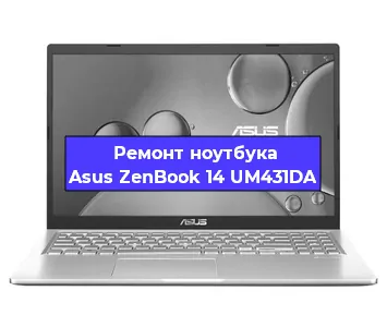 Замена hdd на ssd на ноутбуке Asus ZenBook 14 UM431DA в Ижевске